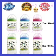 Basilic PES Wide Neck Bottle (7oz/12oz)