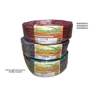 Envilux Monster Audio Transparent Cable Available in Sizes 2x30x25Yard 2x50x25Yard 2x80x25Yard. Orig