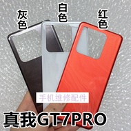 Suitable for realme realme GT7PRO Glass Back Cover gt7pro Mobile Phone Back Cover Battery Cover Shel