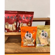 1)中大圆片北芪片 Milk Vetch Root 2)4'寸野生北芪片 4" Milk Vetch Root 3)宽片野生北芪片(A2) Milk Vetch Root 4 ) 黄芪瓜子片 Milk