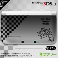 (new Nintendo 3DS 3DS LL 3DS LL ) 「偉いクマ」 カバー