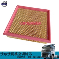 VOLVO VOLVO VOLVO FH FM FL Truck Pump Truck Truck Phase 3 Phase 3 Phase 5 Phase 6 Phase Air Conditio