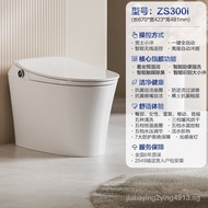 JOMOO（JOMOO）Smart Toilet Household Toilet Smart Toilet Instant Drying Smart All-in-One Machine Smart Bathroom Series