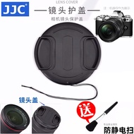 Suitable for Olympus OM-D 12-40mm F2.8 PRO Micro Single Zoom Lens Cap EM1 EM5 Accessories