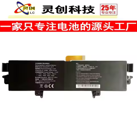 High-quality products for gpd win max 2 g1619-03 notebook aec634791-4s1p battery
