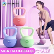 Kettlebell Soft Bottom Pvc Material Weight Lifting 4kg/6kg/8kg