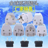 《Hot Sale》Power Adapter UK to EU, US to AU, EU to DE, EU Round to Flat Plug Adapter10.12