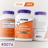 อะเซทิล แอล-คาร์นิทีน | Acetyl L-Carnitine 500 MG / 750 MG by NOW FOODS | Authentic Made in USA