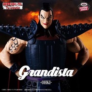 [香港夾]  Banpresto Grandista 《王者天下》Kingdom - 王騎 兵器 Figure