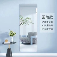 SFSquare Acrylic Soft Mirror Wall Self-Adhesive Full-Length Mirror Home Dormitory Hd Mirror Sticker Wall Sticker Mirror