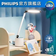 Darwin LED 護眼檯燈 66156 #LED枱燈 #書枱燈 #座枱燈