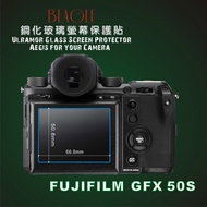 ((BEAGLE) Tempered Glass Screen Protector FUJIFILM GFX 50S/GFX100 Dedicated-Touchable-Oil-Resistant-