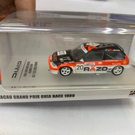 = Uranus INNO64 HONDA CIVIC EF3 20
