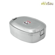 Zebra Stainless Steel Lunch Box 15 Cm. 600 Cc. Brand 152015 Food Lunch Box Stainless Steel Container