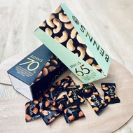 BENNS 70%杏仁夾心黑巧克力