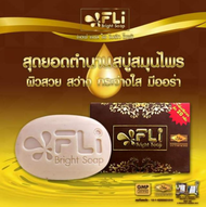 FLI Bright Soap สบู่สมุนไพรไทย ผดผื่น คัน ขนาด 120 กรัม