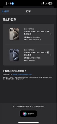 iPhone 15pro max 512gb 原色&amp;藍各一