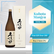 Kubota Manjyu Junmai Daiginjo Sake 15% 720ml with Gift Box Japanese Sake 久保田 萬寿 純米大吟醸