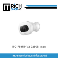 IPC-F88FIP-V2-0280B-imou Knight Security Camera