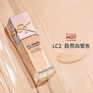 💗YSL 聖羅蘭粉蓋恆久粉底液