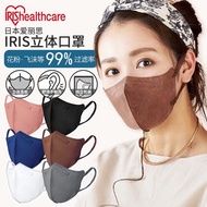 Japan IRIS healthcare Color 3D Mask 5pcs Adult Disposable Summer Sun Protection Female Breathable In