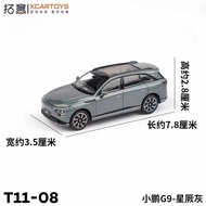 X xpeng G6 P7 X9 X9 รถรุ่น Xiaopeng รถรุ่น 1: 64 ขนาด Xiaopeng X9 G6 X9 Xiaopeng P7 P5 Series จําลอง