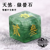 D6 Natural Green Fluorite 6-Sided Cube Digital Dice Dice Pendant Decision-Making Clear Mind