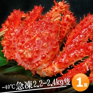 【築地一番鮮】巨無霸特特大智利帝王蟹1隻(2.2-2.4kg/隻)