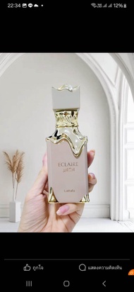 น้ำหอม Eclaire by Lattafa 100ml Eau De Parfum Spray สัมผัสความหอมหวานอันแสนซับซ้อนของ Eclaire น้ำหอม