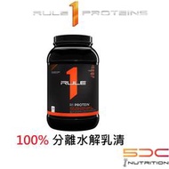 R1 Protein 分離水解乳清  2磅/2.5磅/1磅  低熱量乳清  ON, BSN, Myprotein, 戰神