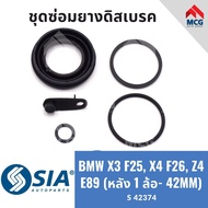 Rear Disc Brake Rubber BMW X3 F25 X4 F26 Z4 E89 (Rear 1 Wheel-42MM) BM Caliper