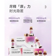 Collagen Peptide Oral Solution DimensioncCollagen Small Molecule Peptide Drink