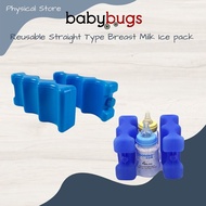 Bugs Reusable Straight Type Breast Milk Ice pack Ice Brick Ice Board For Cooler Bag Cooler Box