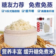 {Nibz} [50gx1 Bag] Konjac Rice Instant Prep Konjac Rice Instant Prep Konjac Rice