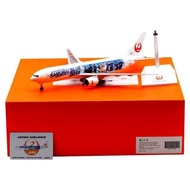 Ready Stock Airplane Adult Collection 1/200 Alloy Airplane Model EW2772002Japan Airlines B777-200 JA