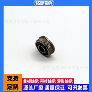 Non-standard Bearing 606 Knurled Bearing Rocking Chair Massage Chair Step Bearing