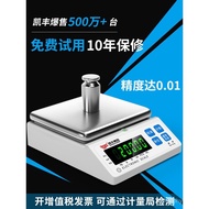 Electronic 0.01 Electronic Scale 0.01g Jewelry Scale 0.001 High Precision Balance Scale Gram Scale L
