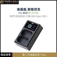 Fengbiao NP-FZ100สำหรับ Sony แบตเตอรี่ A1 A7C A7m3 M4 S3 A7r3 R4 A9 Ii A7rm3a กล้อง A73 Micro เดียว