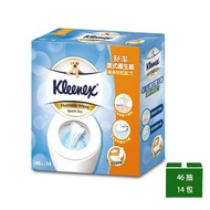 【Kleenex 舒潔】濕式衛生紙 46抽*14包/箱_廠商直送
