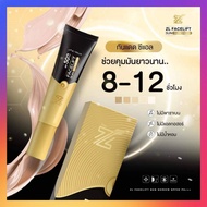 ครีมกันแดดZL กันแดดผสมรองพื้น ผสมไฮยาลูรอนและคอลลาเจนบำรุงผิวทั้งกันแดดและบำรุงผิว กันเหงื่อ กันน้ำ