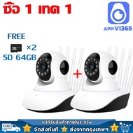 🔥ซื้อ 2 แถม 2🔥A1 2.4G 5MP 5เสา กล้องวงจรปิด CCTV กล้องวงจรปิด360 wifi  เทคโนโลยีใหม่ กล้องวงจรปิดดูผ่านมือถือ 2Way Voice/Smart Tracking/Night Vision IP Camera กล้องวงจรปิดไร้สาย กล้องวงจรปิด wifi  กล้องวงจร(APP:VI365)