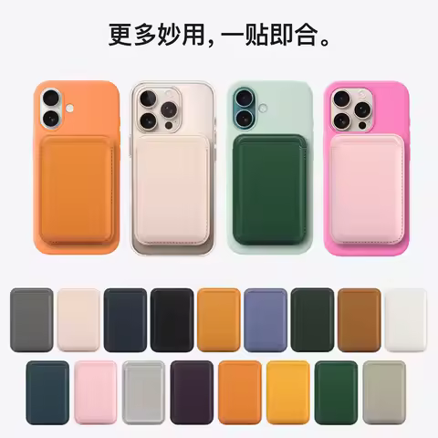 Magnetic Card Wallet Leather Detachable Phone Card Holder For Magsafe iPhone Air 17 Pro Max 16E 16 E