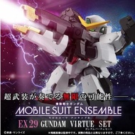 Mse Mobile Suit Ensemble EX 29  Gundam VIRTUE 德天使 肥仔德 機動戰士 高達 00