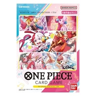 Bandai (BANDAI) ONE PIECE Card Game Premium Card Collection - Uta -