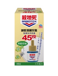 SPEEDTOX殺牠死日本製滅蚊液補充裝 45ml - 茉莉花味