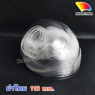 ราคาส่ง !! ฝาแก้ว พลาสติก PET เจาะรู ฝาฮาฟ ฝาโดม โดมหมี วิปครีม 90 95 116 mm