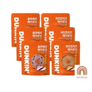 [MZTREND] Dunkin Baked Bagel Chip 60g /Blueberry Bagel Chips /Cheese in Cheese Bagel Chips