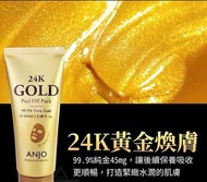 [韓國] ANJO 24K黃金煥膚埋絲面膜
