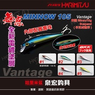 = Jiale Fishing Tackle = HARIMITSU Izumi Hiroshi Dance 105 Dance (Minnow) Lure
