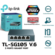 SWITCH HUB (สวิตซ์ฮับ) TP-LINK (TL-SG105 / TL-SG108) 5 PORTS GIGABIT PORT IN METAL CASING 10/100/100